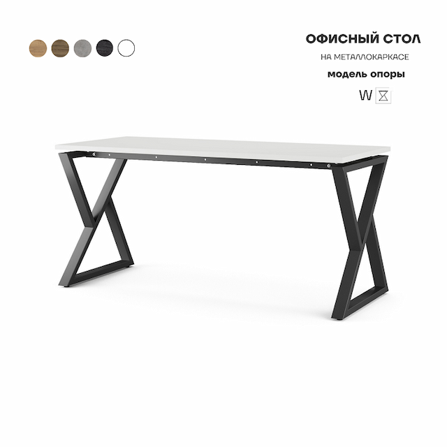 Стол офисный Kobor W-140/80 black/premium