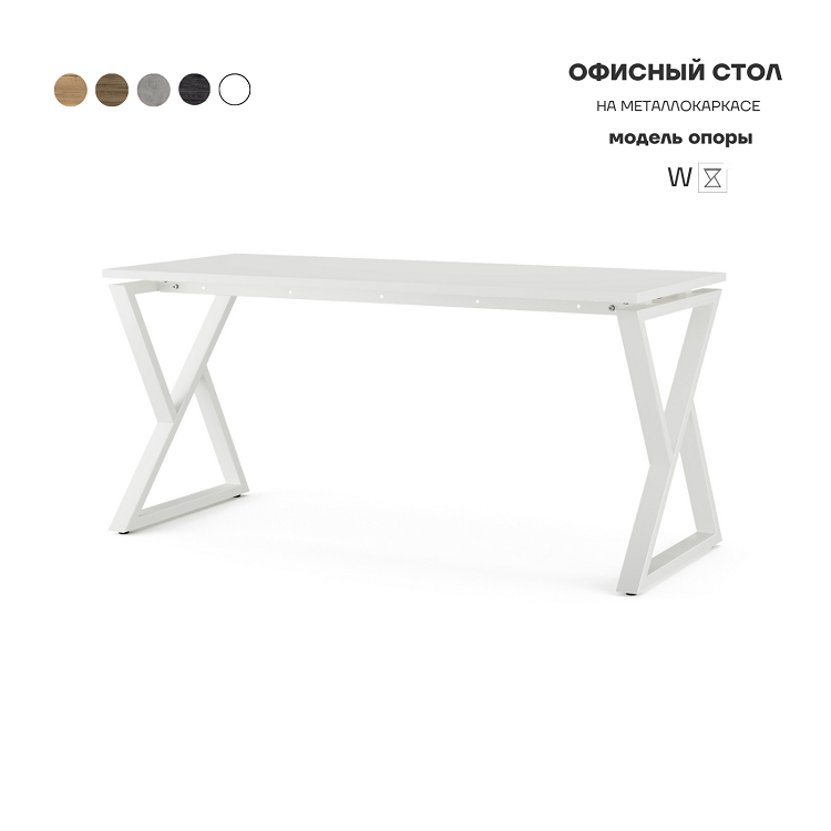 Стол офисный Kobor W-140/80 white/premium