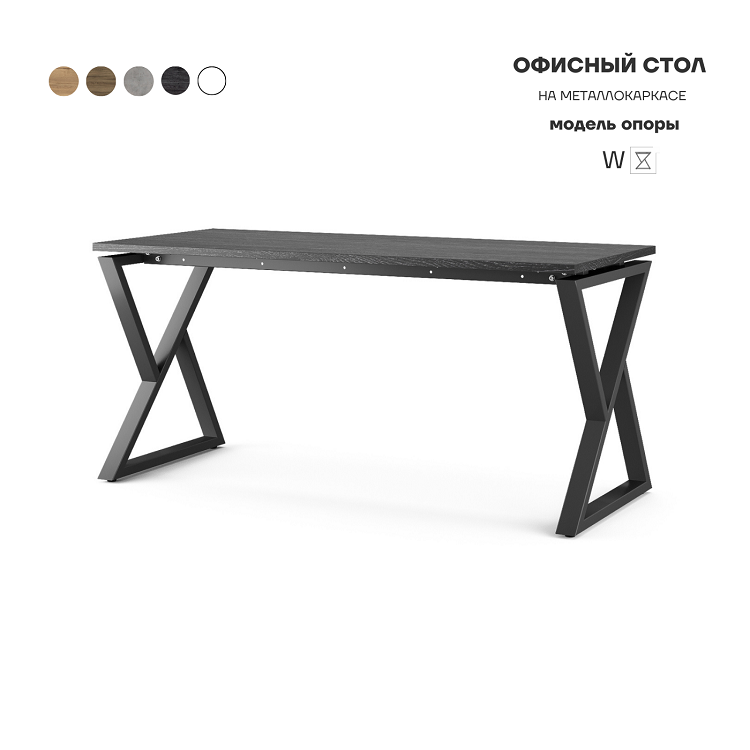 Стол офисный Kobor W-160/80 black/wood