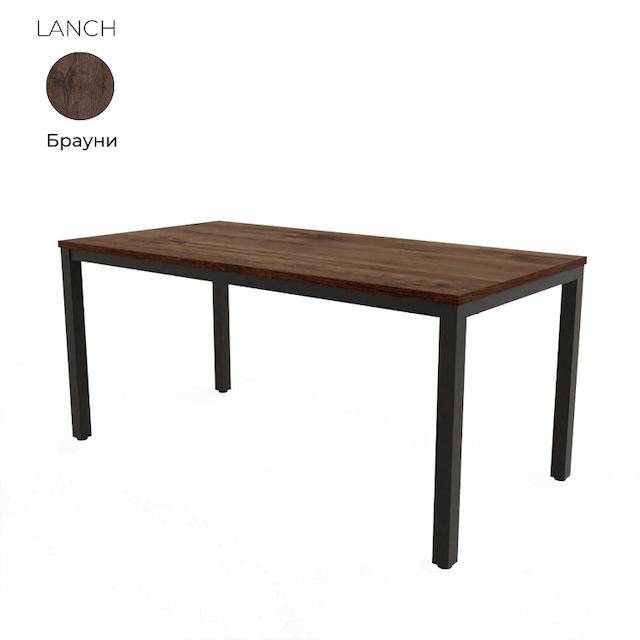 Стол обеденный прямоугольный Алсав 21LANCH.004 Brauni